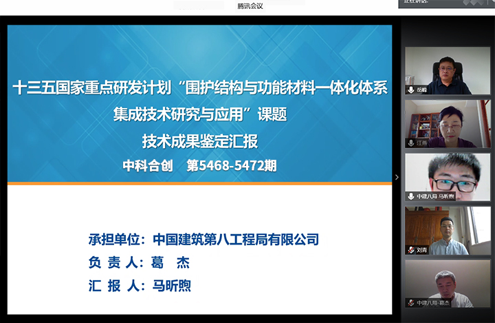 中国建筑第八工程局有限公司5个项目 xiao.jpg